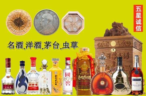 温州龙湾区国尊烟酒商行
